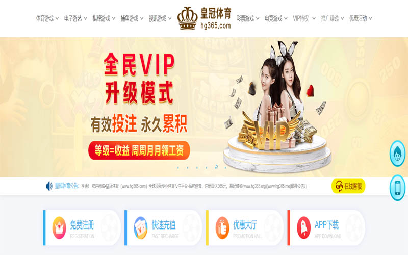 刀锋体育体育App下载 – 线上最佳足球买球APP
